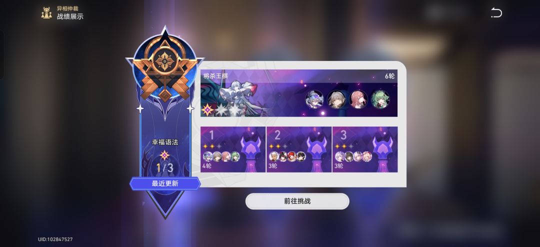 后悔了 1