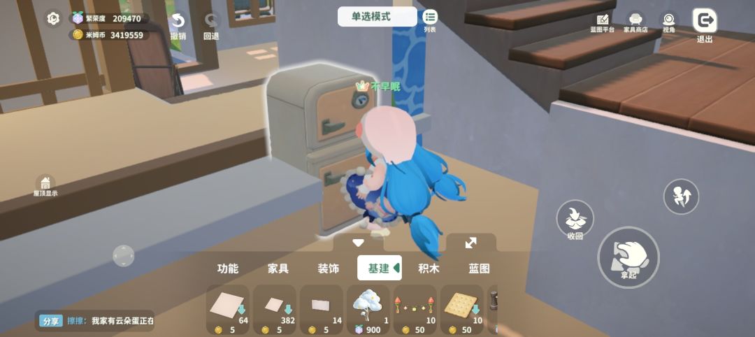 真的不觉得家具大小不合理吗 1