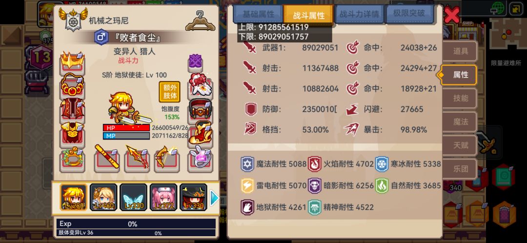 给想养宠物的萌新建议 2
