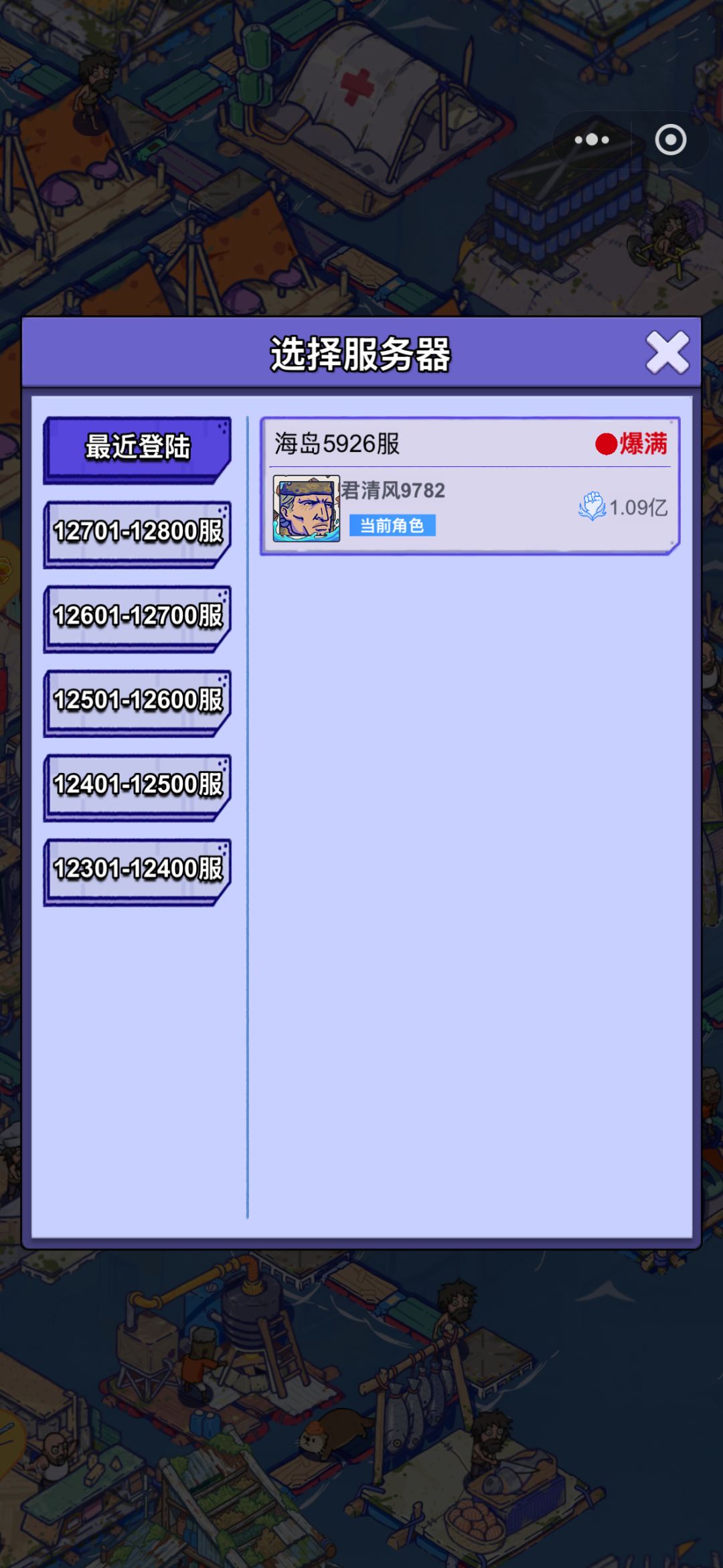 动态图片 3