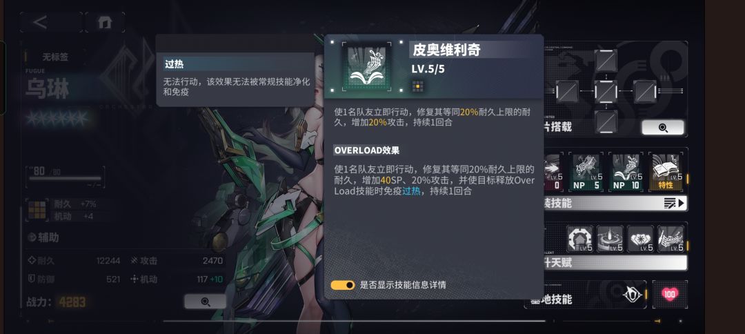 不是建议的建议 1