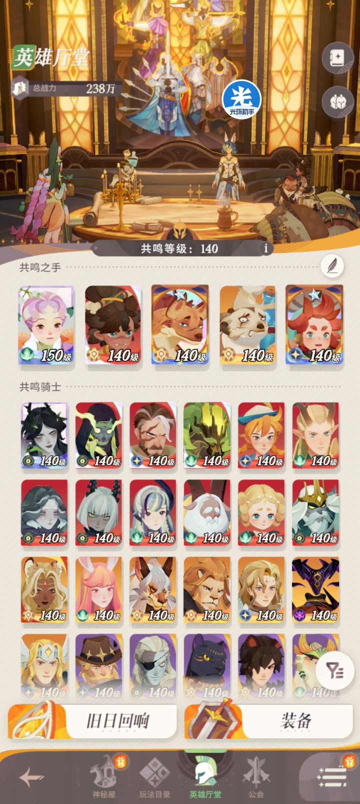 佛系一点截图