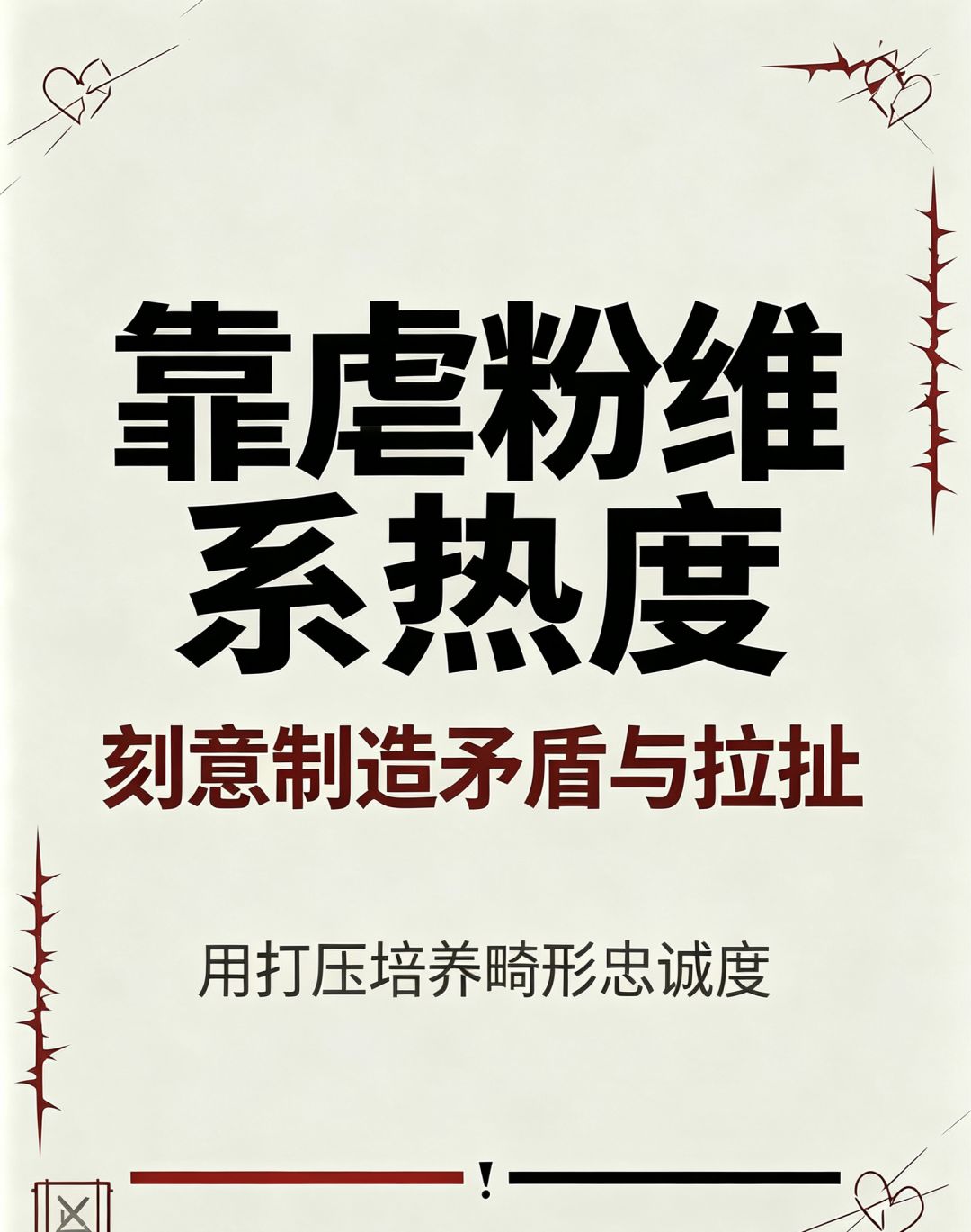 叠纸发现无限暴雷点 10