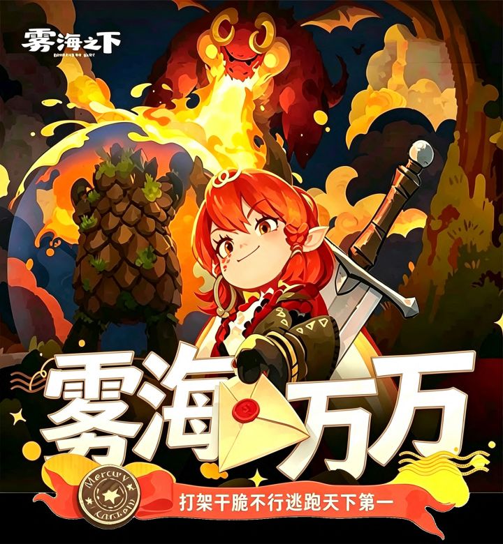 铃兰初露-圣殿遗迹-单人跑刀攻略截图
