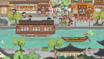 《烟火食记》即将到来的更新预告