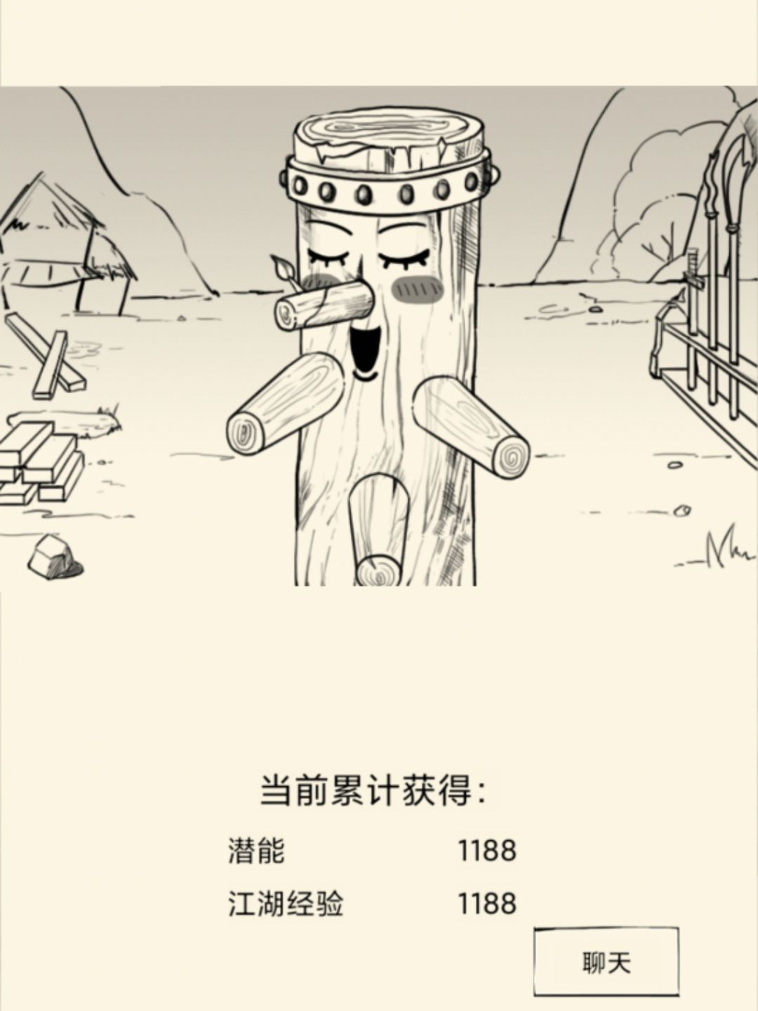 55区回坑 1
