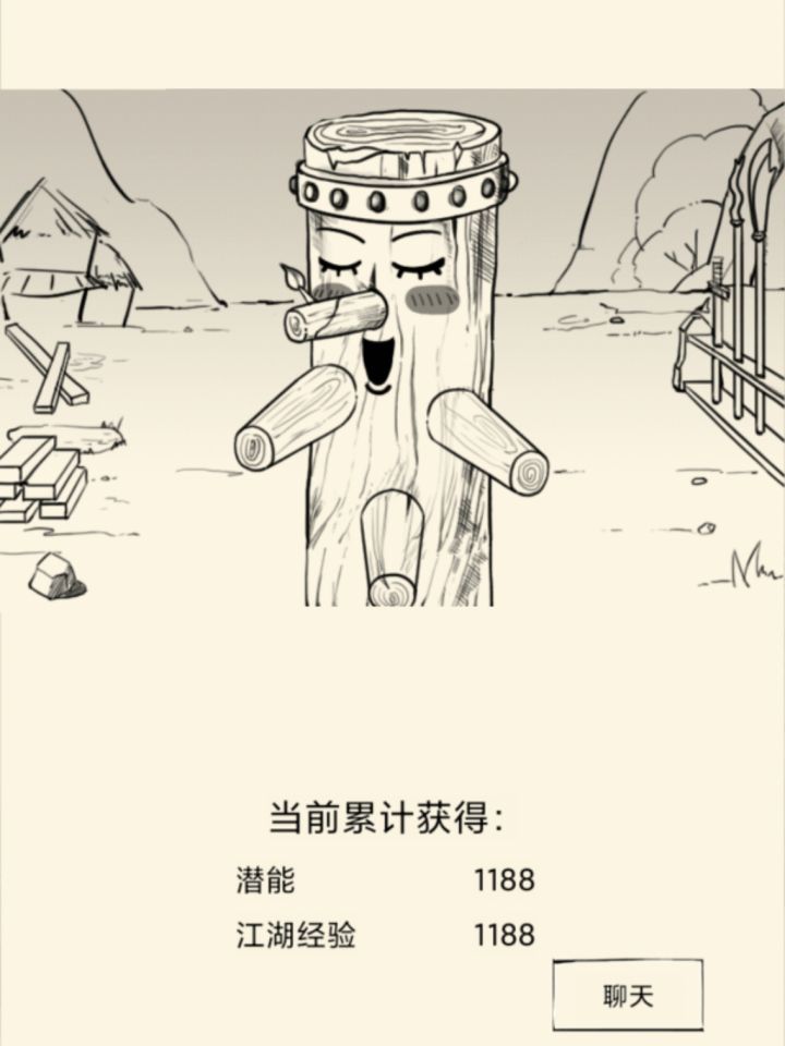 55区回坑截图