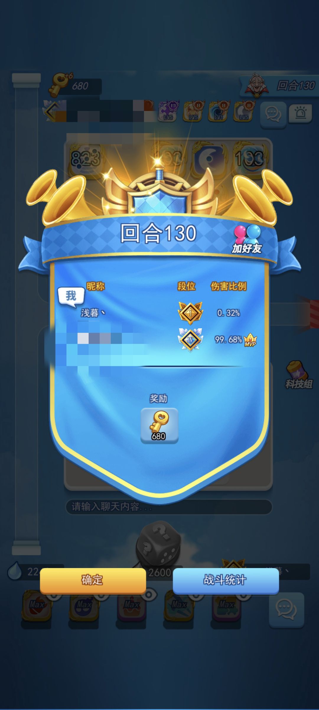 第一次看见大佬的世界 2