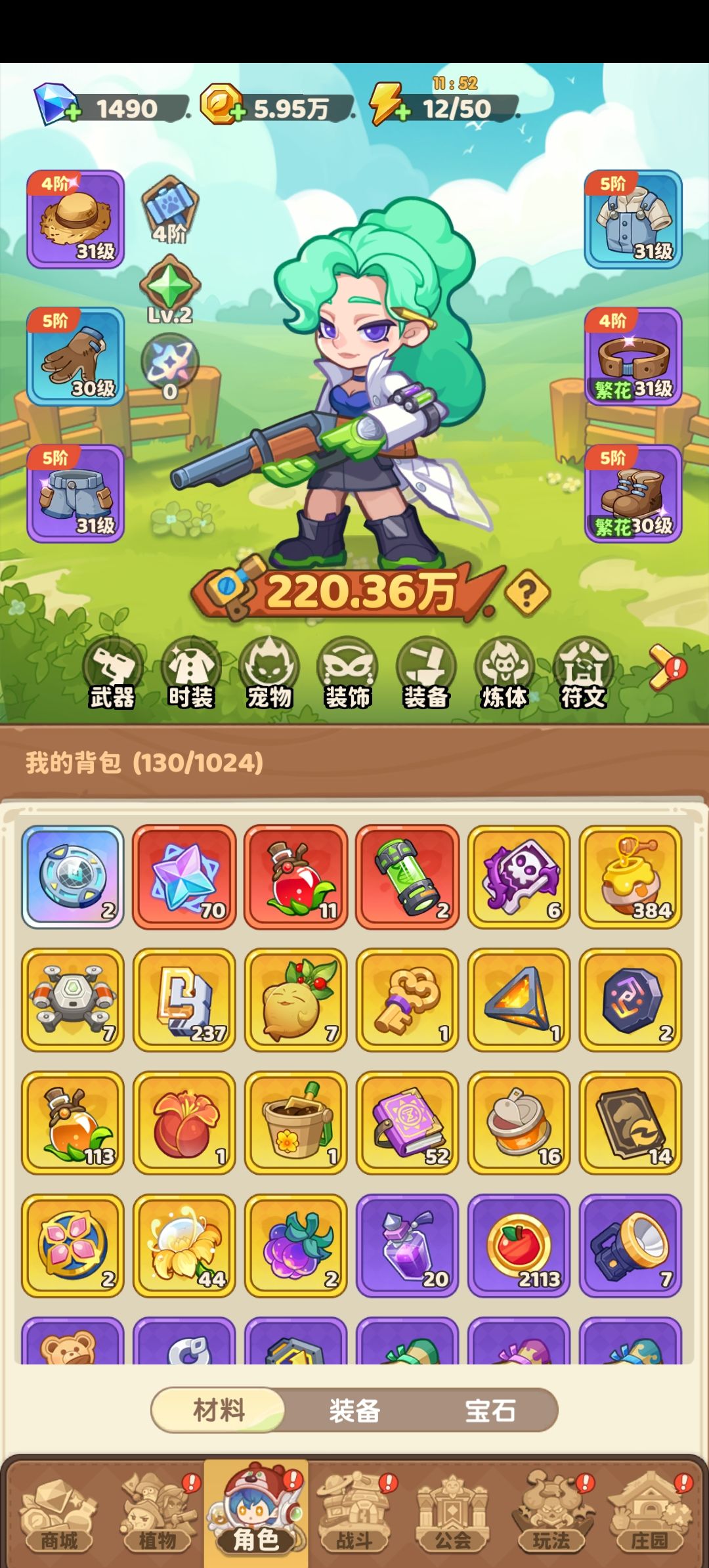 纠结要不要重开 1