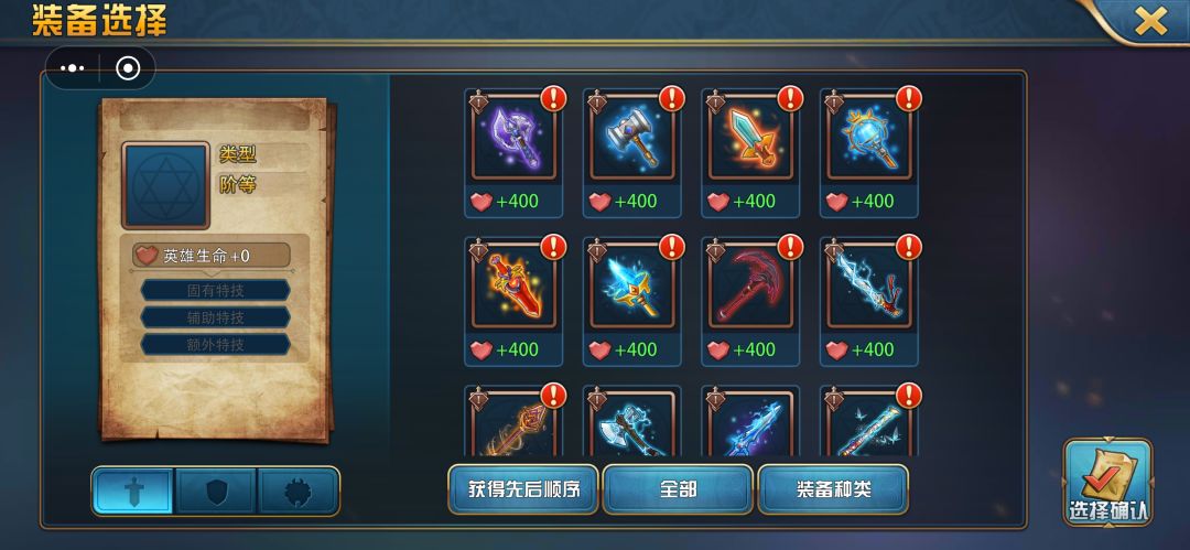 哪位大佬给个攻略呗 2