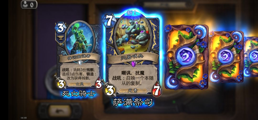 乱斗给的一包出的,该不该分 1