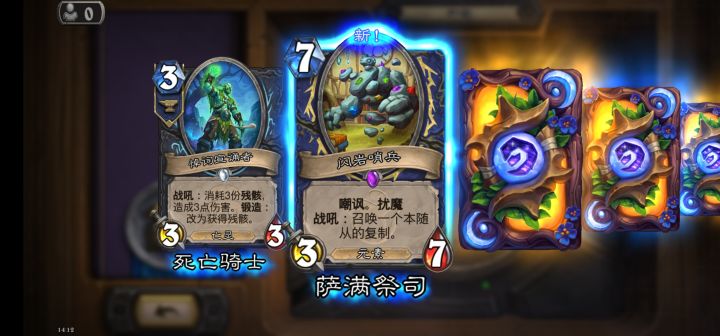 乱斗给的一包出的，该不该分截图