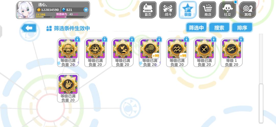 动态图片 2