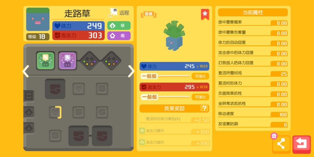 动态图片 5