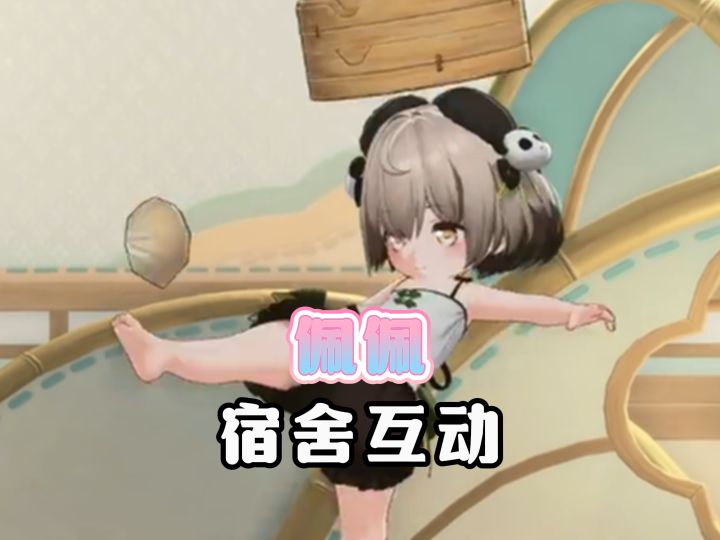 嘻,可以不挨电吗截图