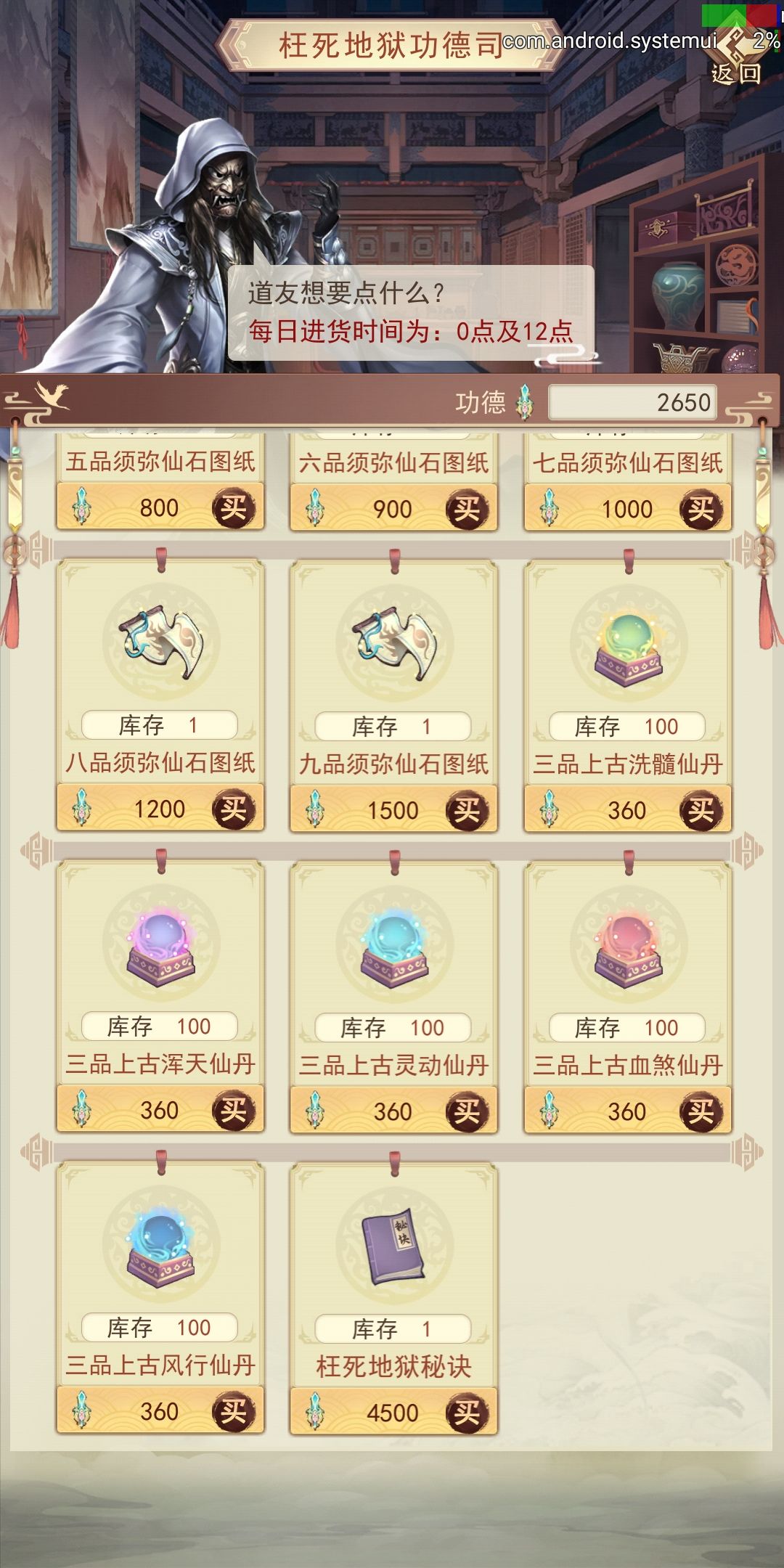 现在的秘诀价 1