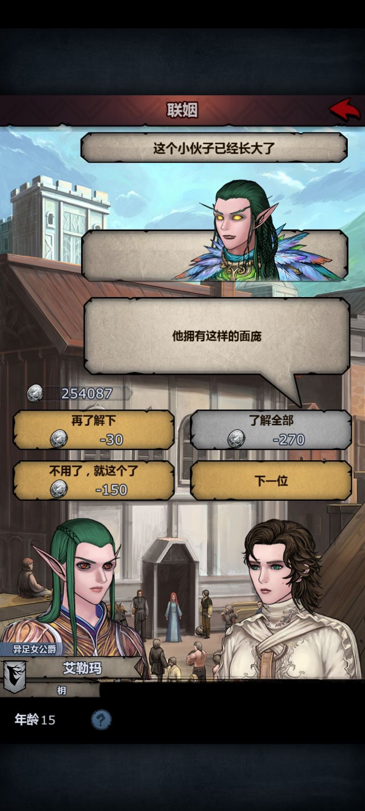 这啥啊截图