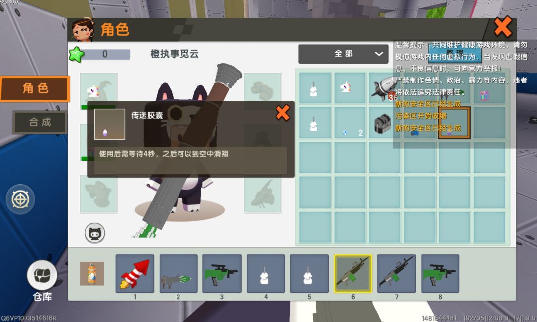 动态图片 3