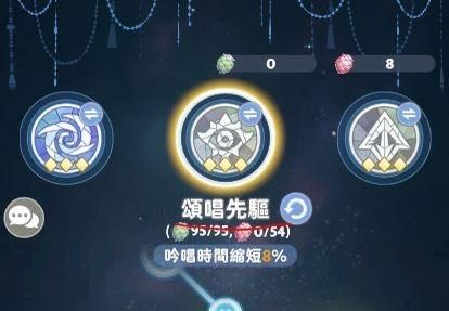 三转法师初期心得技能搭配 2