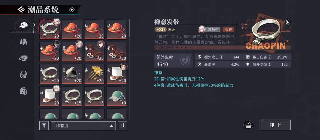 成了！成了！ 2