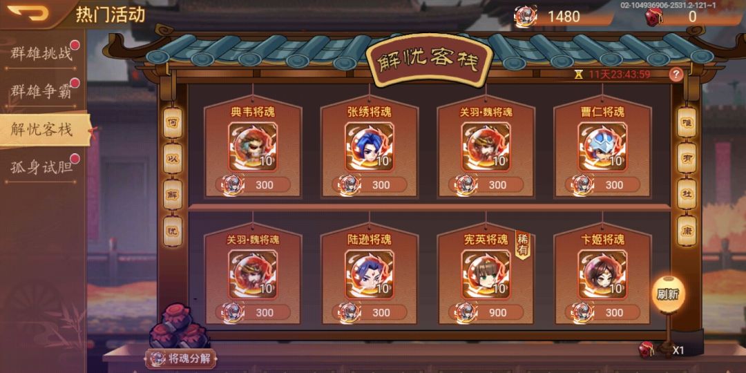 给我这么多有什么用呢? 1