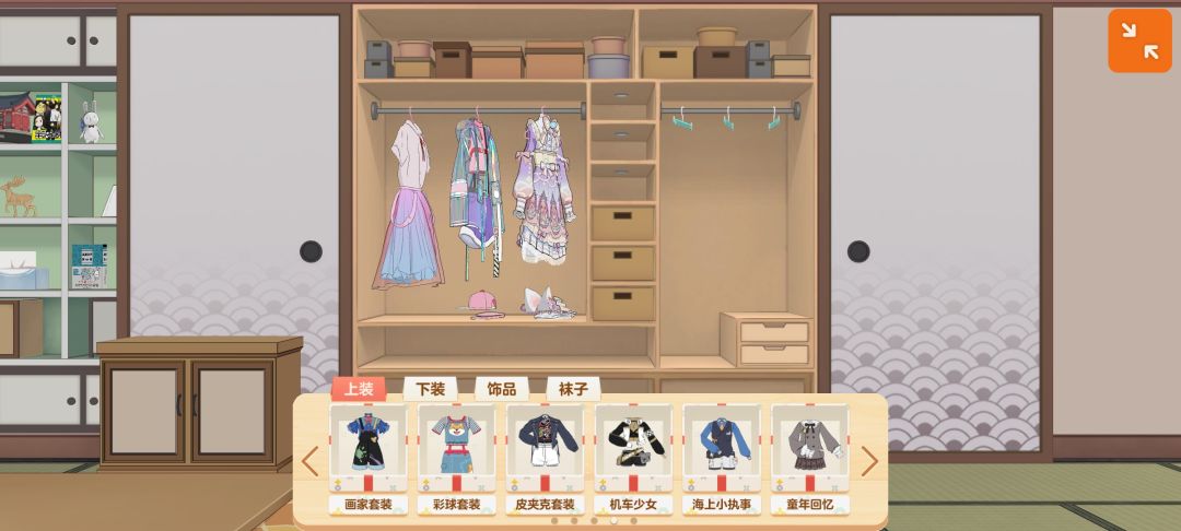 动态图片 2