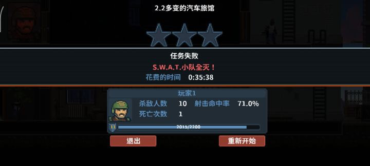 你知道那个老太太有啥用截图