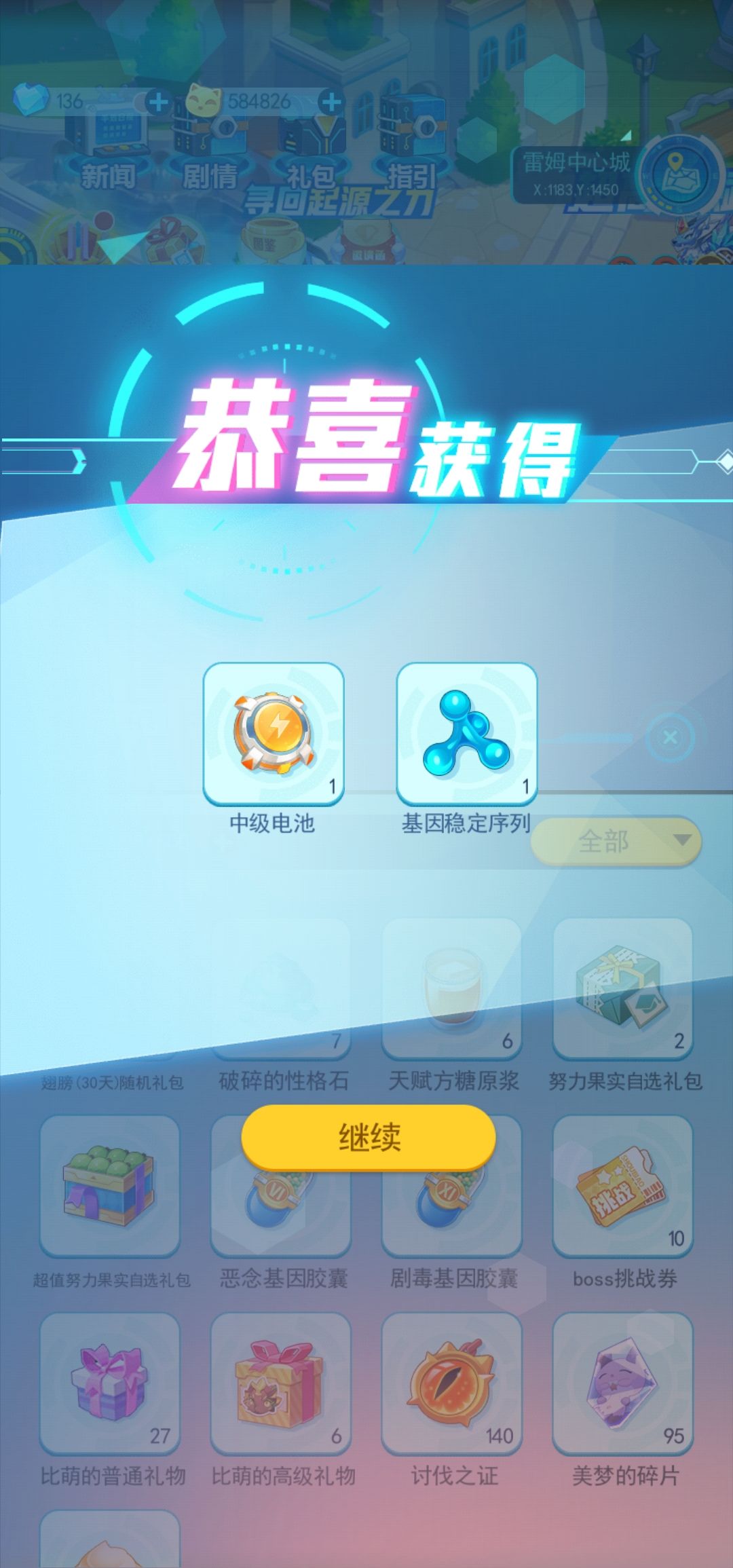 动态图片 1