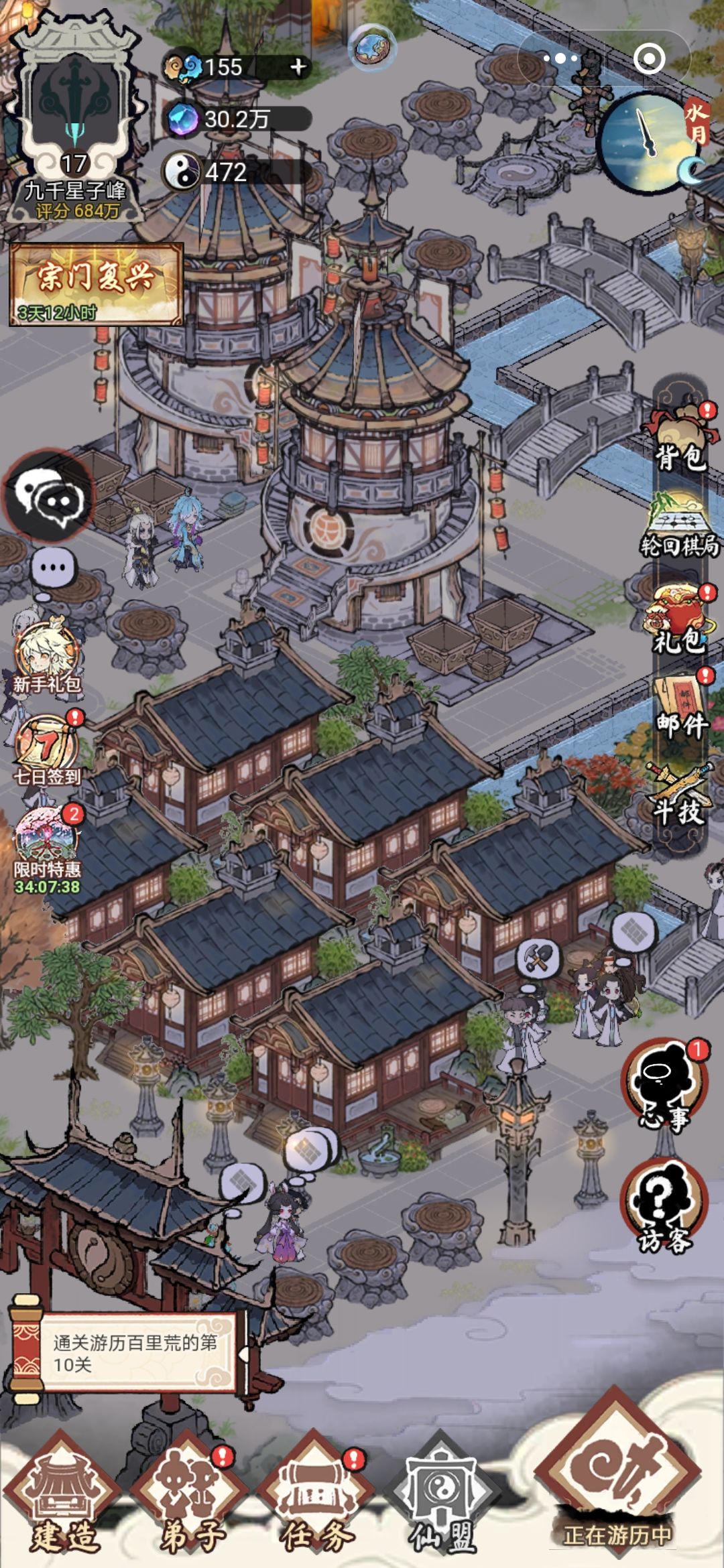 动态图片 3