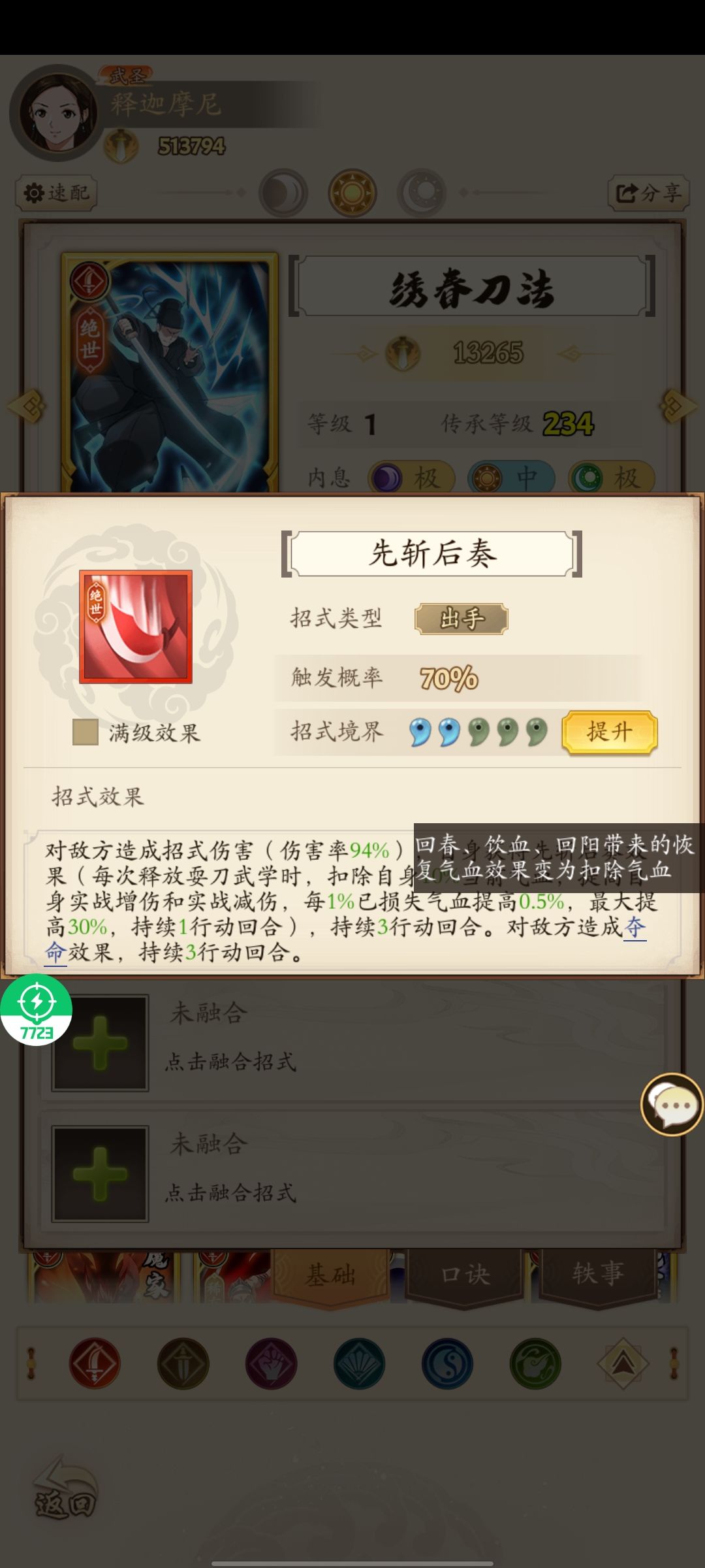这个真是版本之子。 1