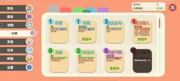 无敌流卡组示意