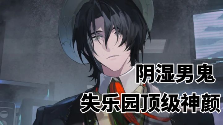 3分钟我要此男所有信息!夜幕之下请把面试官搬上桌截图