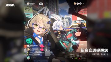 开放世界新作《无限大》1月3日线下试玩开启