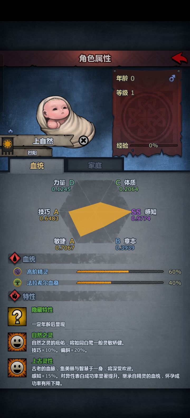 上自 自专和上自然🤡🤡🤡截图