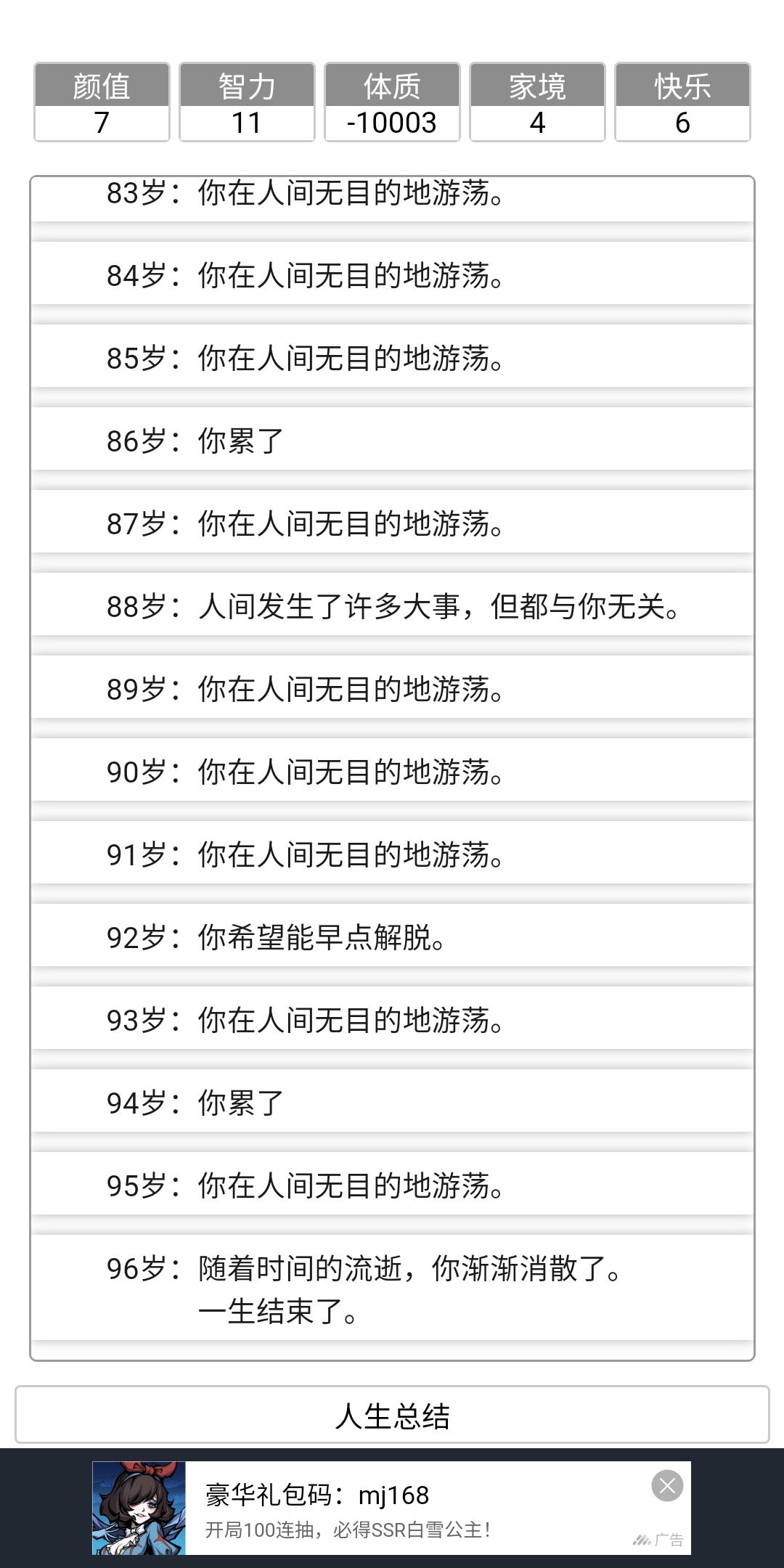 动态图片 4