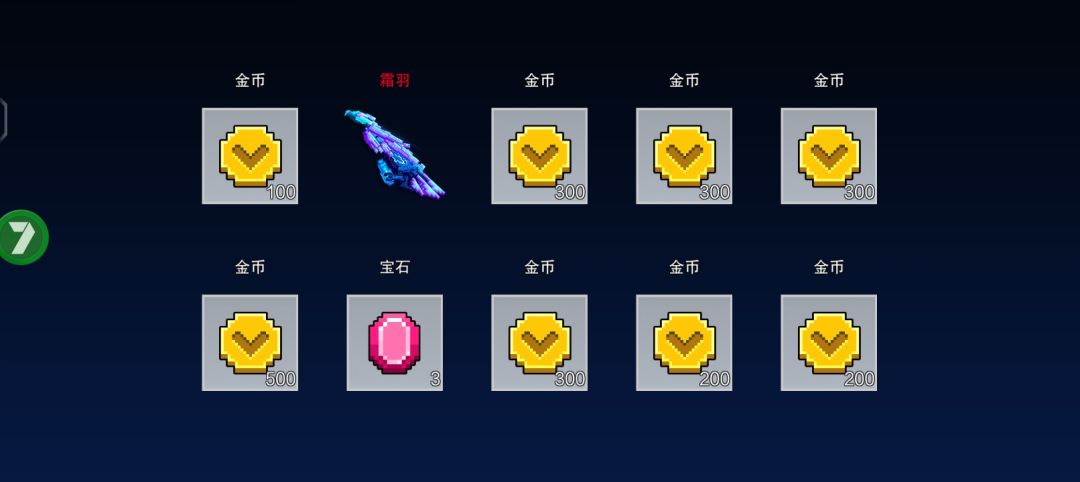 糖人爆率高是真的 2