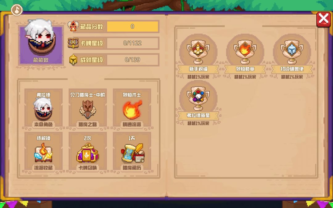 分享标题 1