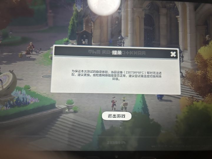 再也不会快乐截图