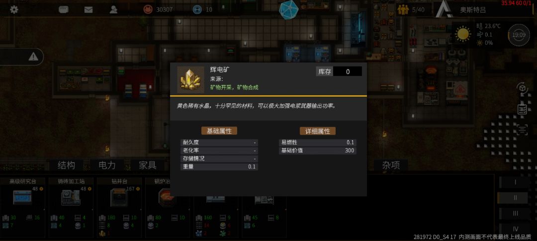 萌新提问 1