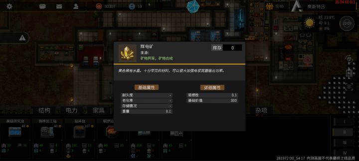 萌新提问截图