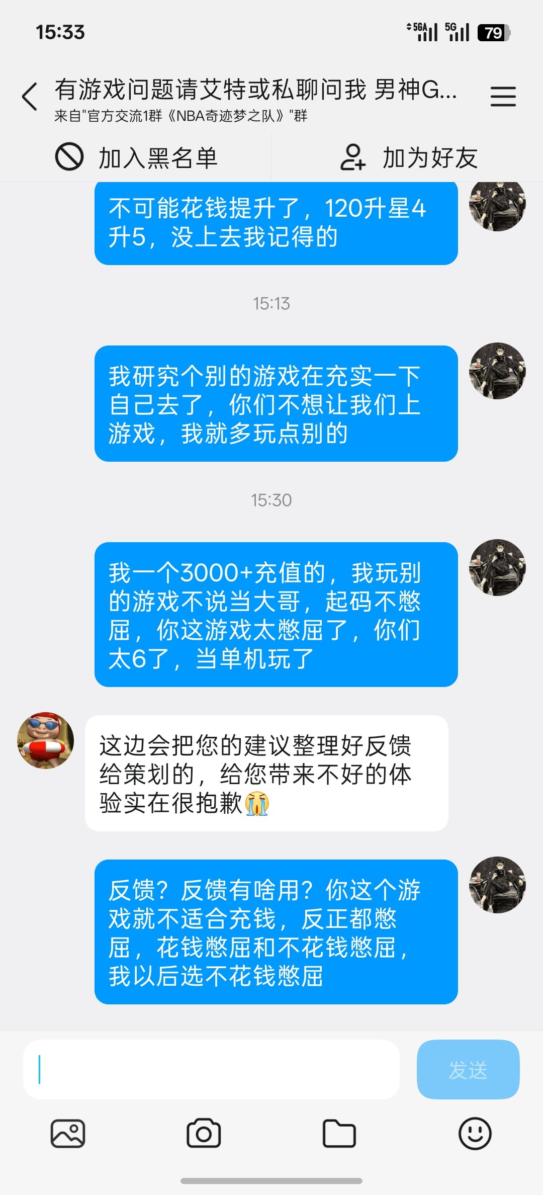 玩这个游戏真憋屈 1