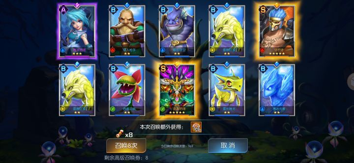 雷霆17－传说威风截图