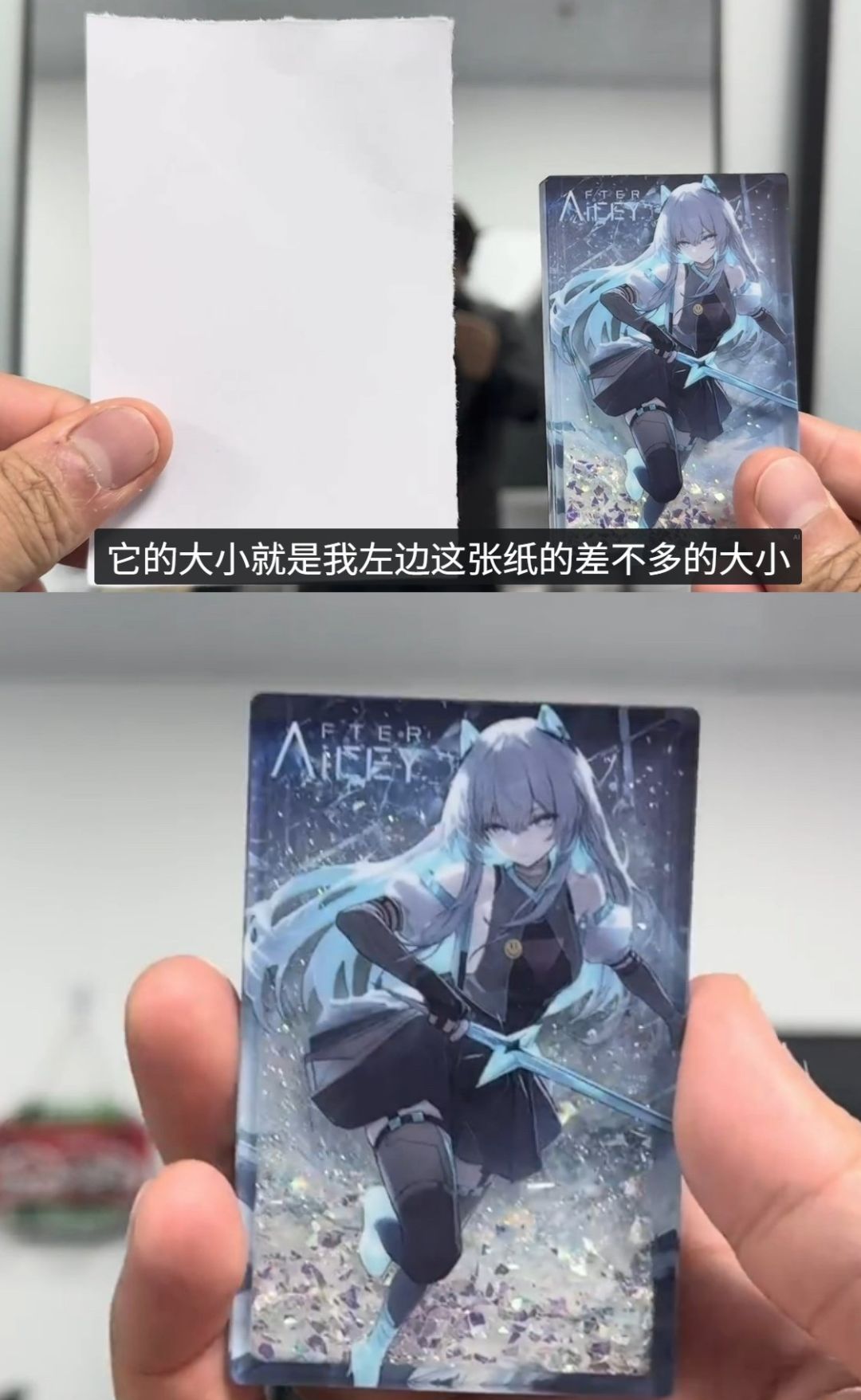 【快讯】周边免费升级制作人呼吁不冲动消费 1
