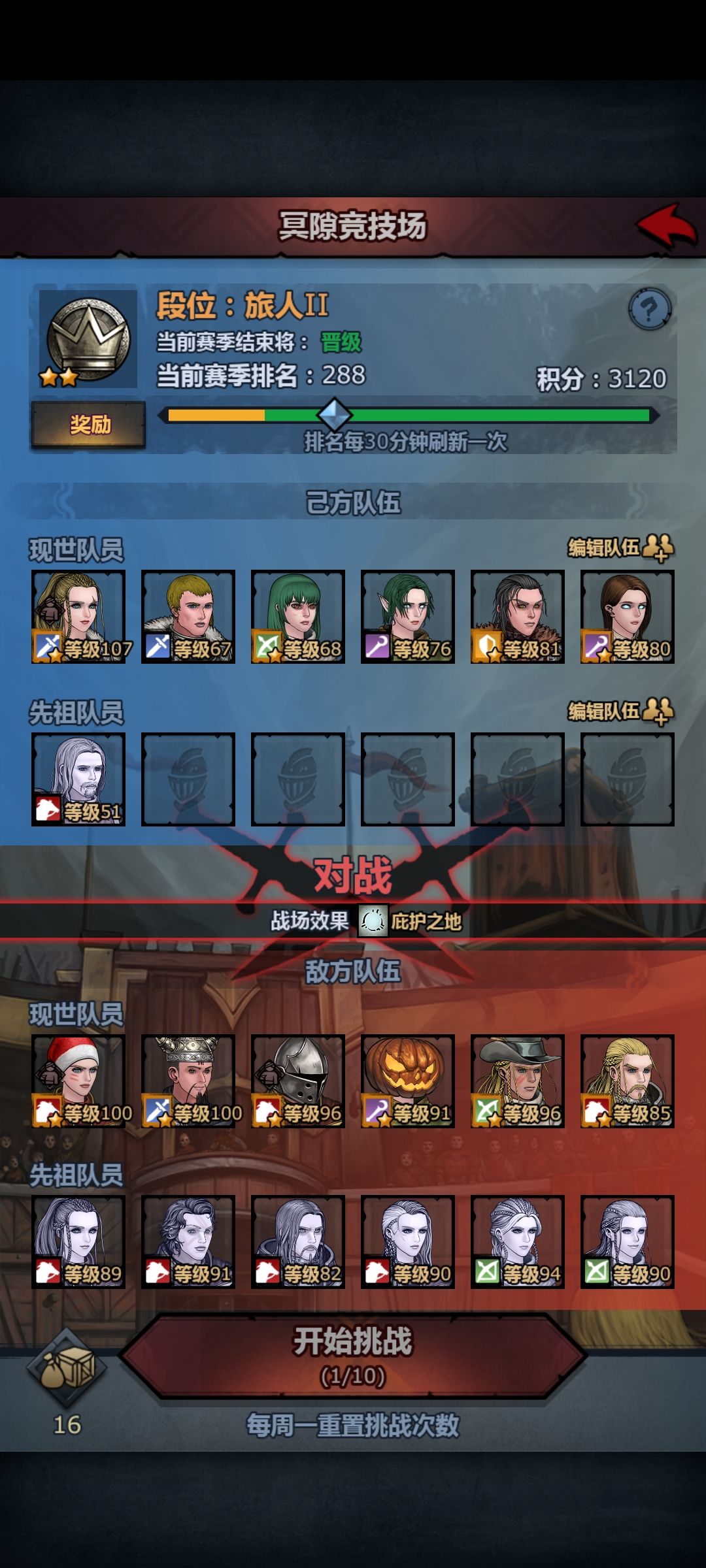 自己养的打不死……还有这匹配机制 2