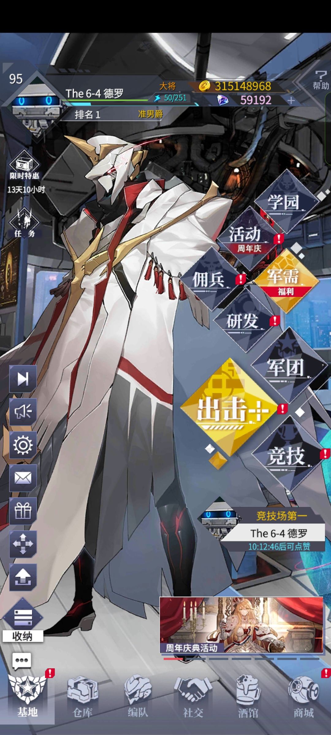 登顶纪念 2