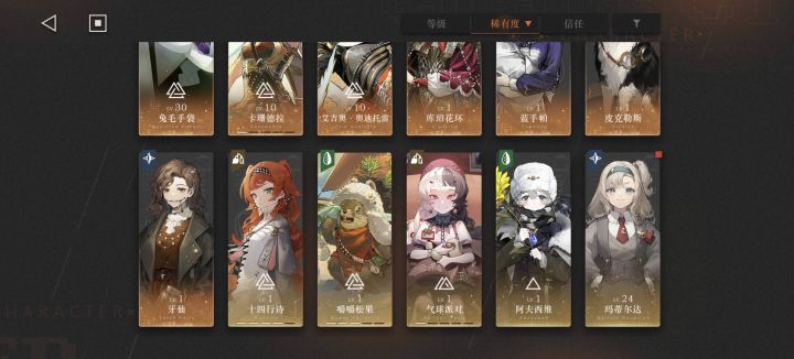 大佬帮看下，刺杀拆开，能组出来两个队么截图