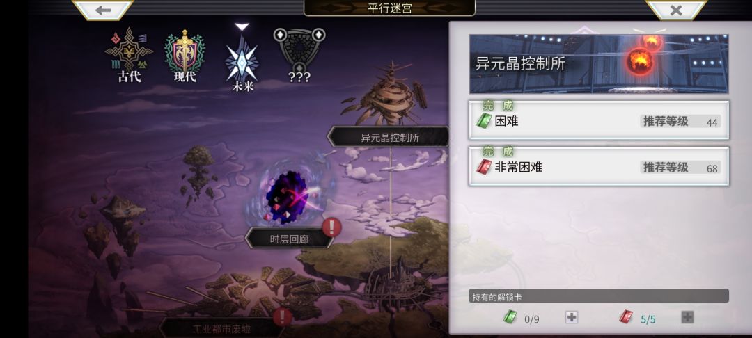 八云是绿的掉还是红的掉呢 1