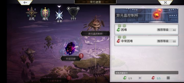 八云是绿的掉还是红的掉呢截图
