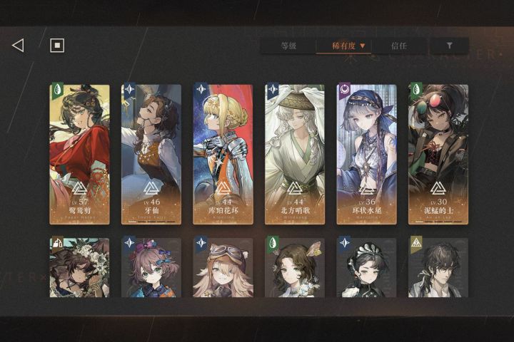 求配队或者规划截图