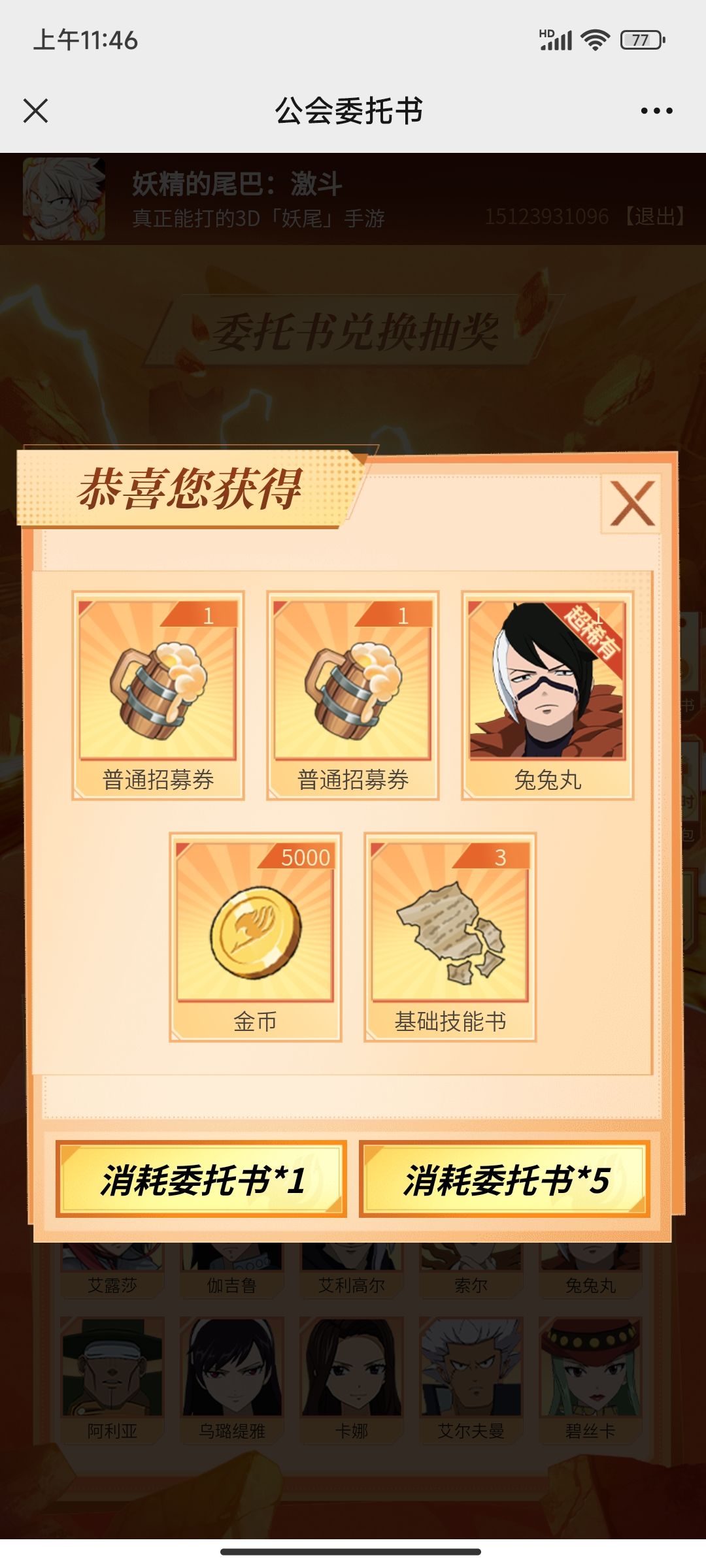 一起点一下 2